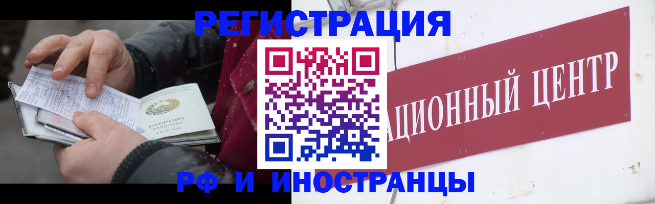 пропишу в квартире в Переславль-Залесском
